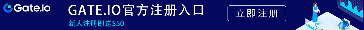 gateio交易平台官网网页版